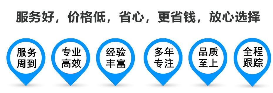 临翔货运专线 上海嘉定至临翔物流公司 嘉定到临翔仓储配送